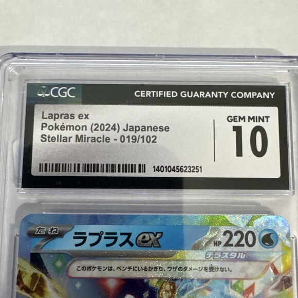 Pokémon Lapras ex #019/102 Japanese CGC 10 - Picture 3 of 3